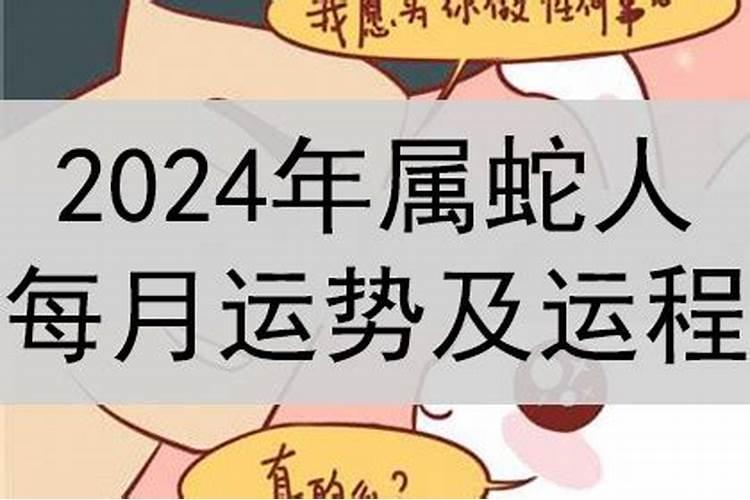 84年的鼠女2025年运势和财运怎么样