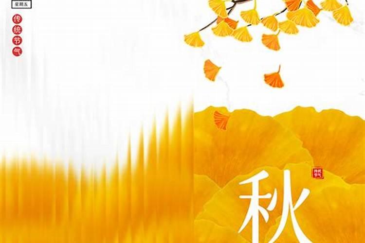 关于立冬的习俗 立冬有什么习俗