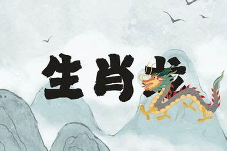 农历三月十五出生说法