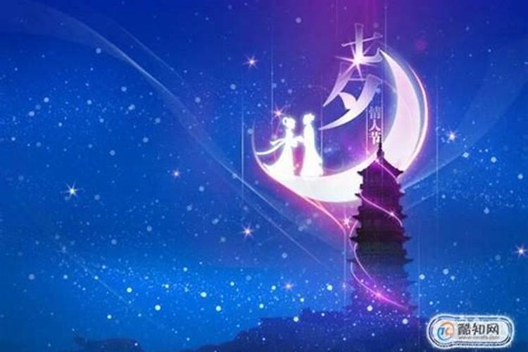 七夕节的10种民俗活动