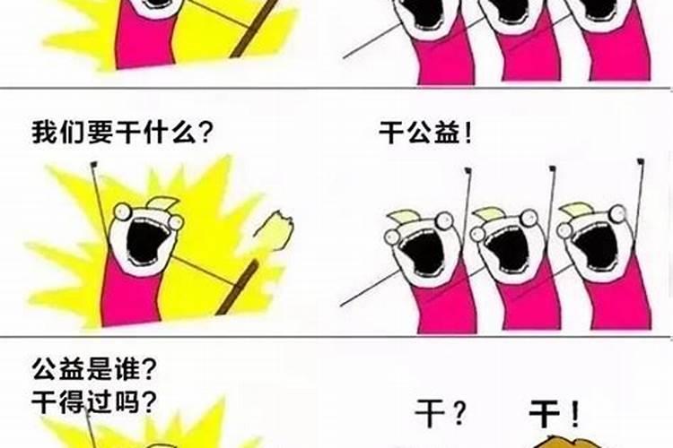 感觉最近运气低迷,怎么做可以清理自己的负面能量？