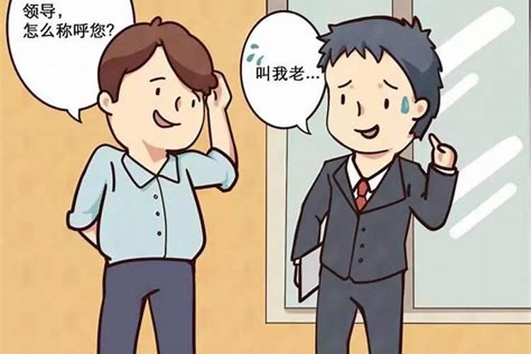 农历10月你会有口舌之灾？
