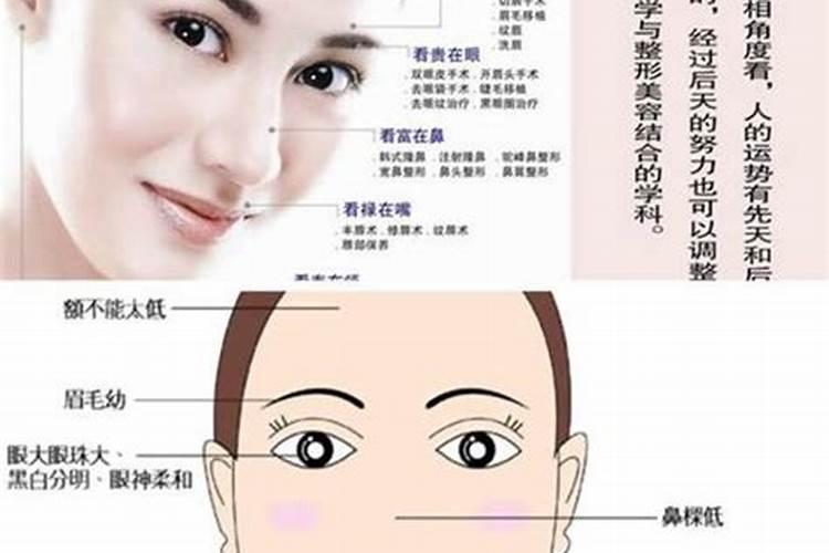 女人堕胎的面相特征