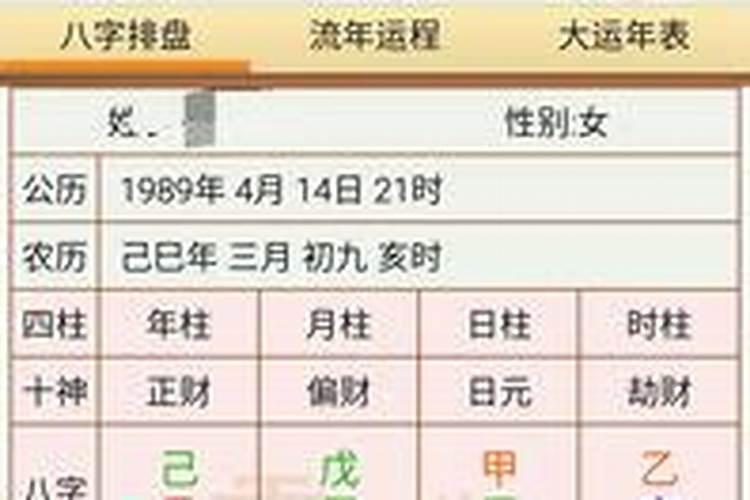 属猪六月份运势2025年运程