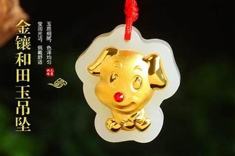 属狗可以戴什么属相 属狗戴什么属相的挂件好