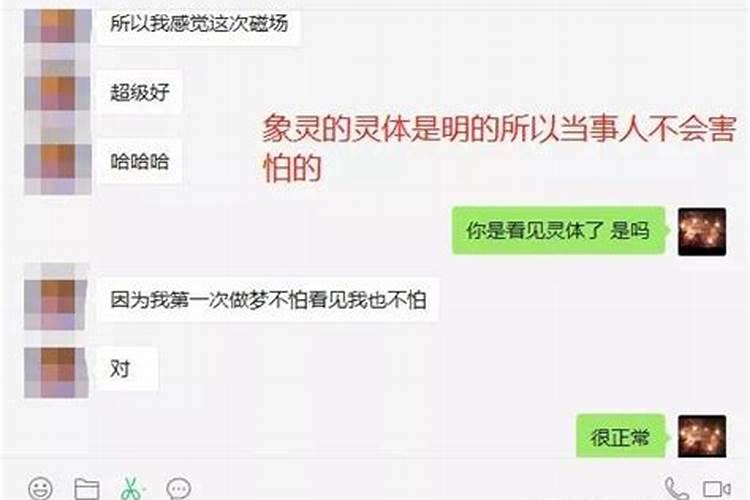 属相不合的两个人能不能走到一起？