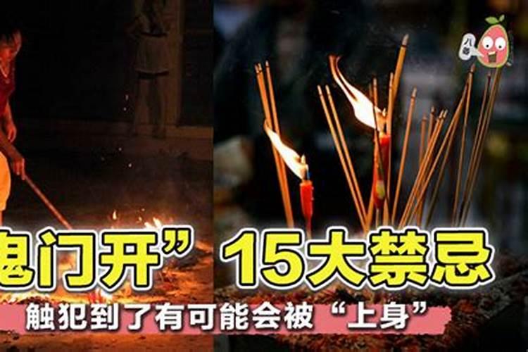 日柱己丑2025年运势