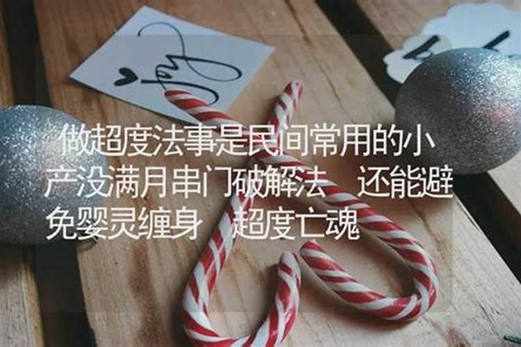 1985年属牛女一生命运 乙丑海中金命格分析？