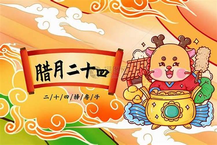 满族的新年风俗