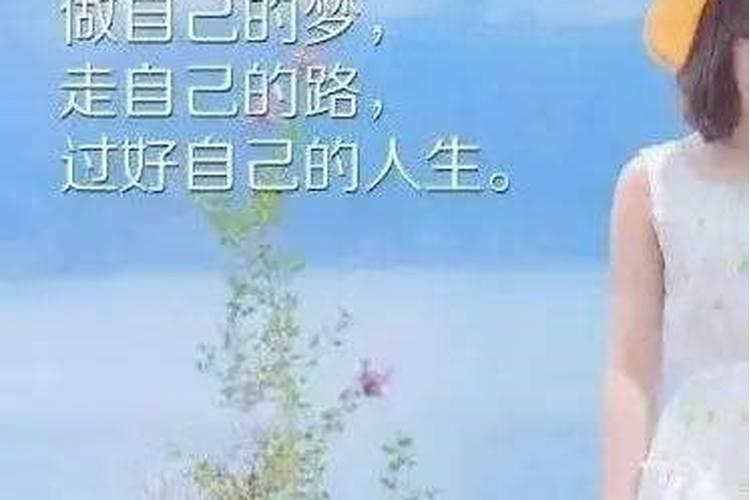 人生遇到小人怎么办