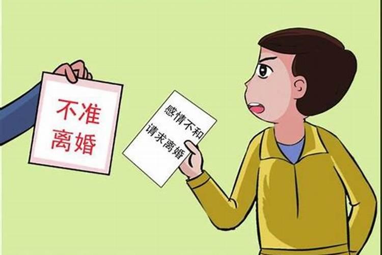 结婚多久离婚不算二婚,新婚法里有结婚不满一年就不算二婚这条规定...