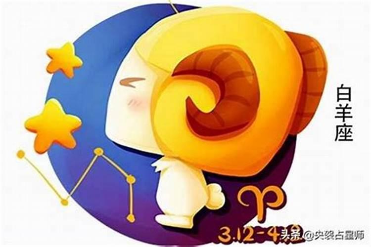 白羊座男和水瓶座女的性格合不合能结婚吗？