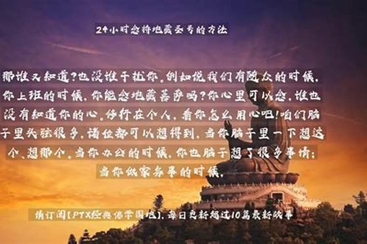 元音老人:度亡最重要的几个咒
