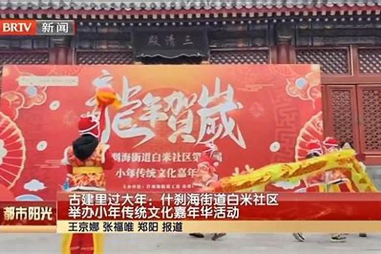 小年传统习俗有哪些