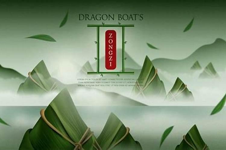 端午节是几月几日风俗特点是什么