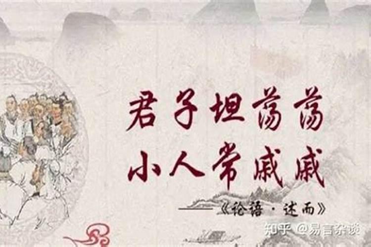 怎么跟小人相处才是正确的