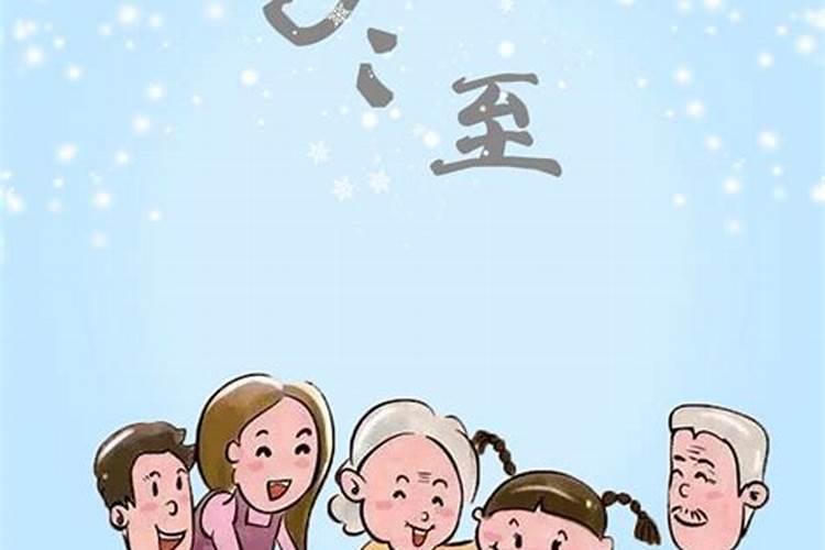 人死后丧事流程
