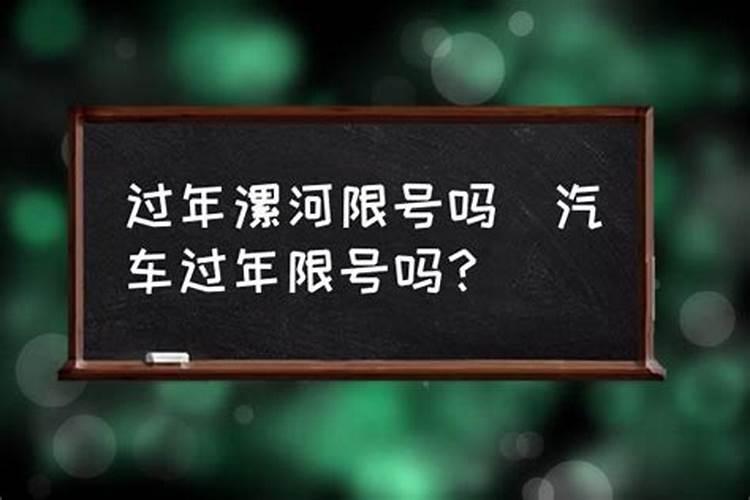漯河元宵节灯展在哪