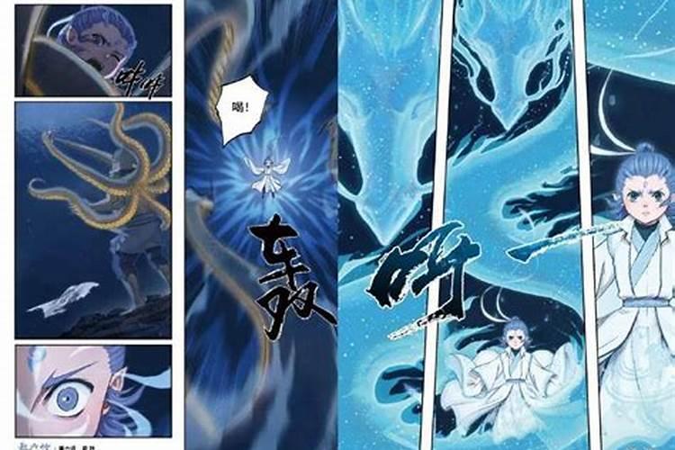 农历十月20日是几号
