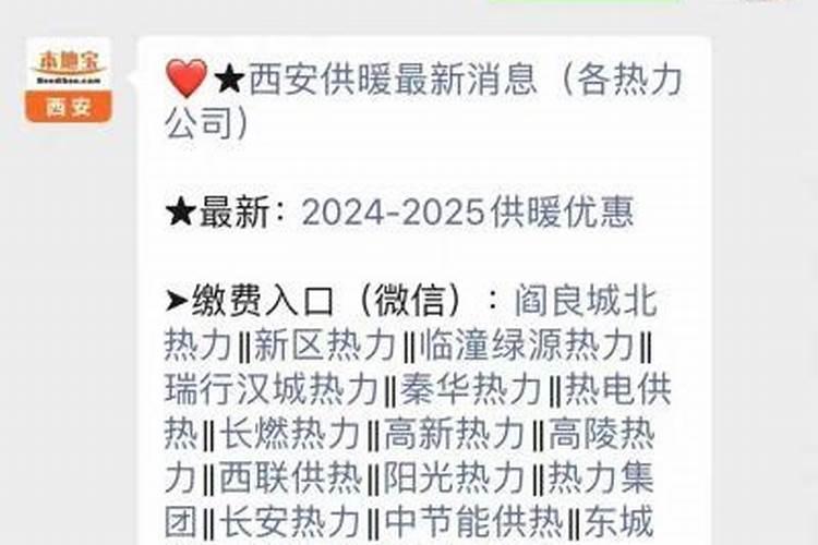 属鼠的本命年结婚会很倒霉吗