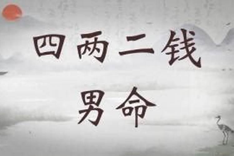 请问下我的生辰八字是多少？
