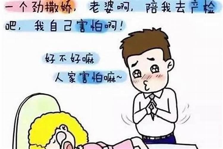 本命年可以戴本命属相吗