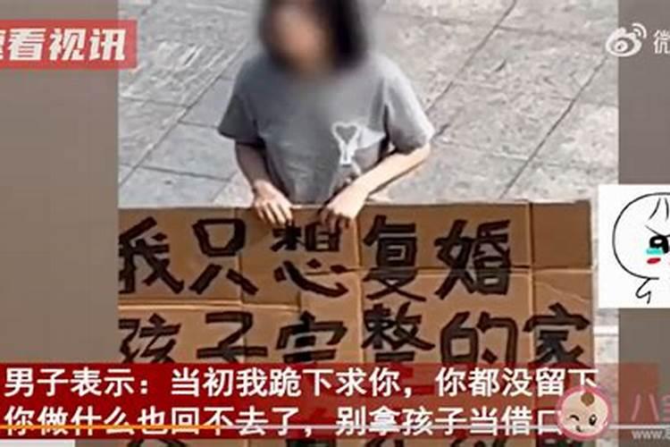 做梦梦见前夫求复合我拒绝是什么兆头