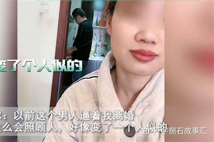 梦见前夫要复合我拒绝