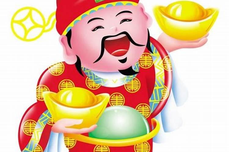 财神爷过生日怎么过