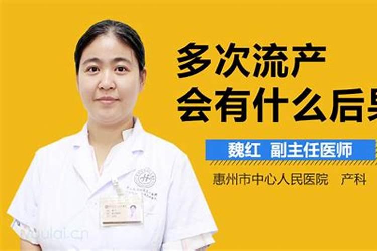 我想问问打完胎民间忌讳什么