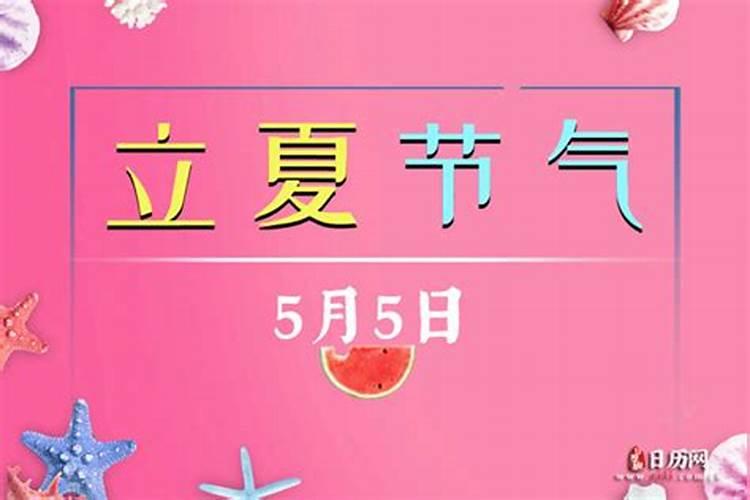 夏季是几月到几月结束