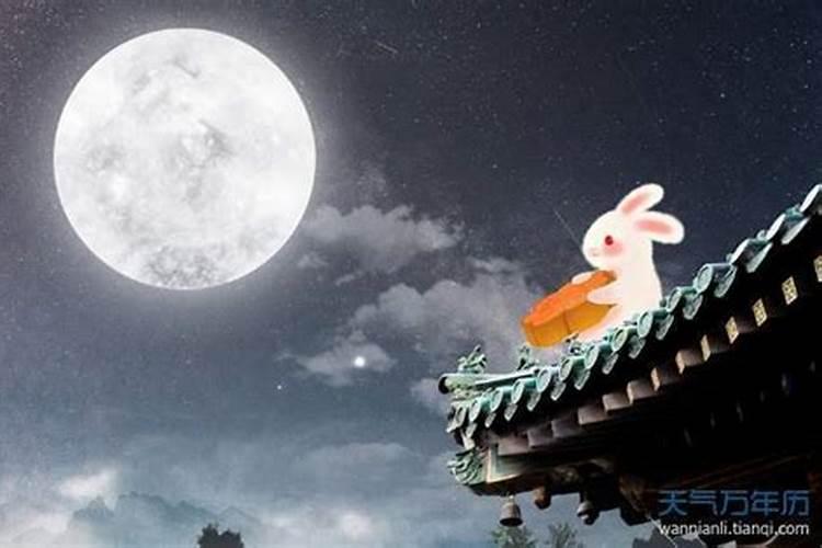 中国中秋节的来历？
