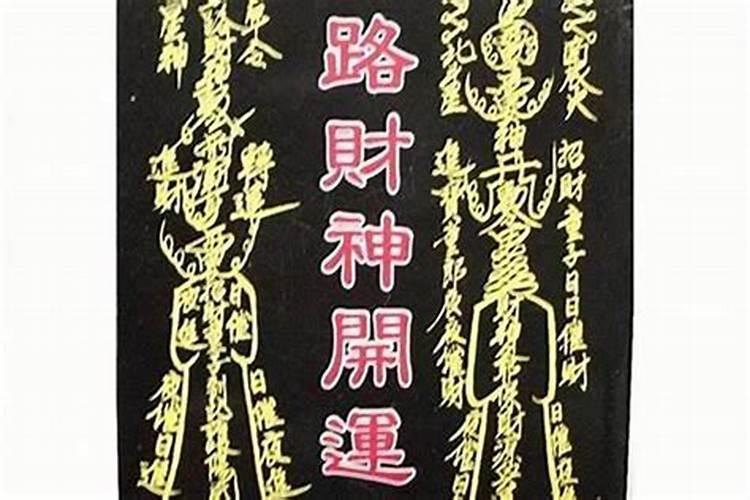 冬至的来历和风俗