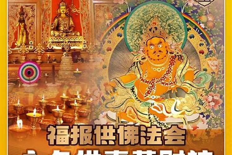 冬至节的来历