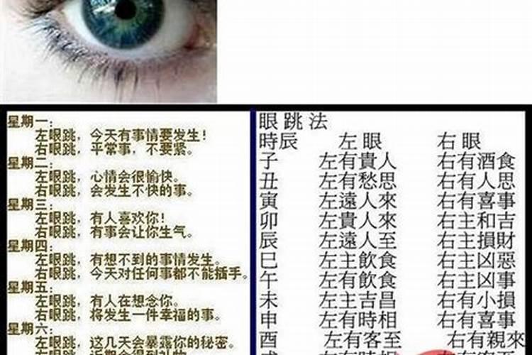 梦见犯人是什么意思