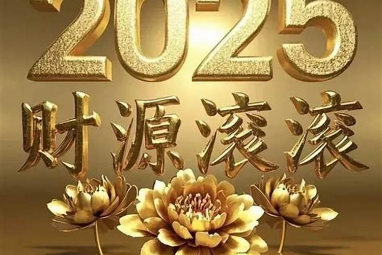 二个字最吉利最旺财的店名招财又吉利的店铺名字