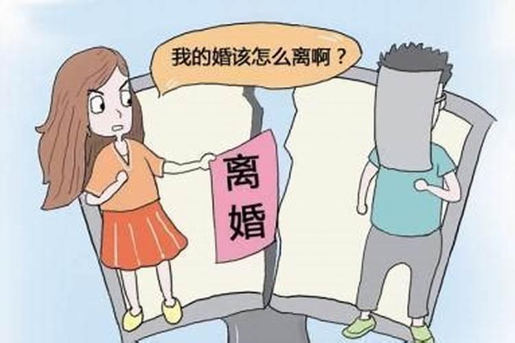 老公外遇铁了心要离婚怎么办