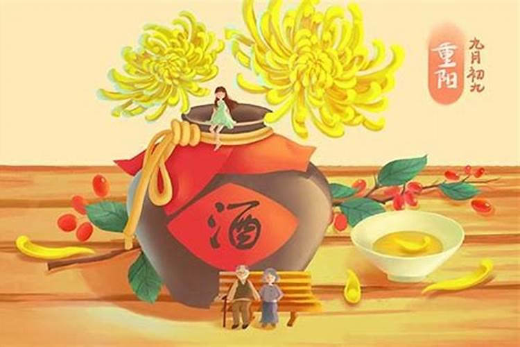 2024年九九重阳节是几月几日