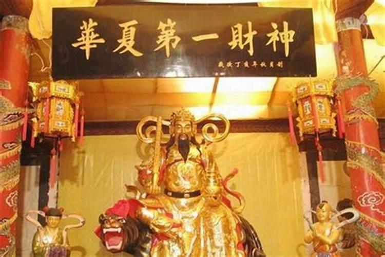 一年到底几次财神节啊？