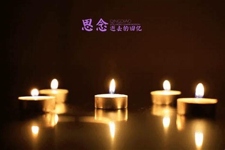 愿亲人在天堂安好唯美句子有哪些