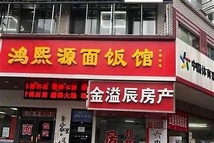男鼠女鼠适合做夫妻吗