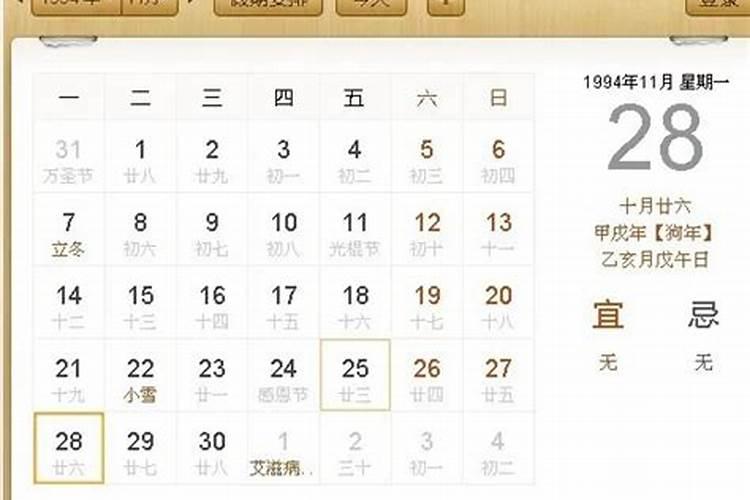 建设银行端午节放假吗