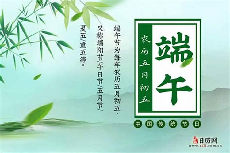 端午节周一银行上班吗