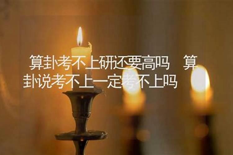 梦见女朋友跟别的男生在一块的预兆