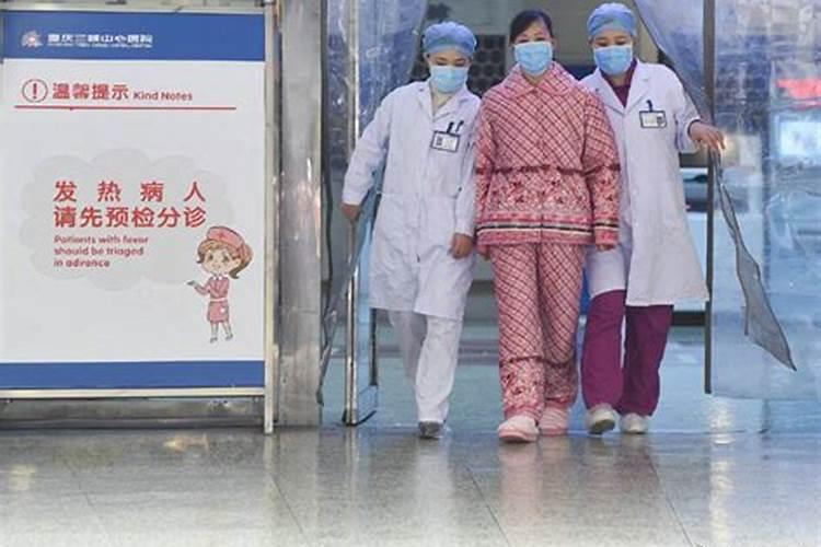 梦见病人出院回家什么预兆