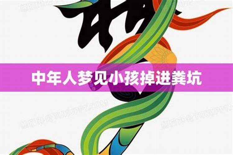 梦见楼塌人掉进蜂窝的预兆