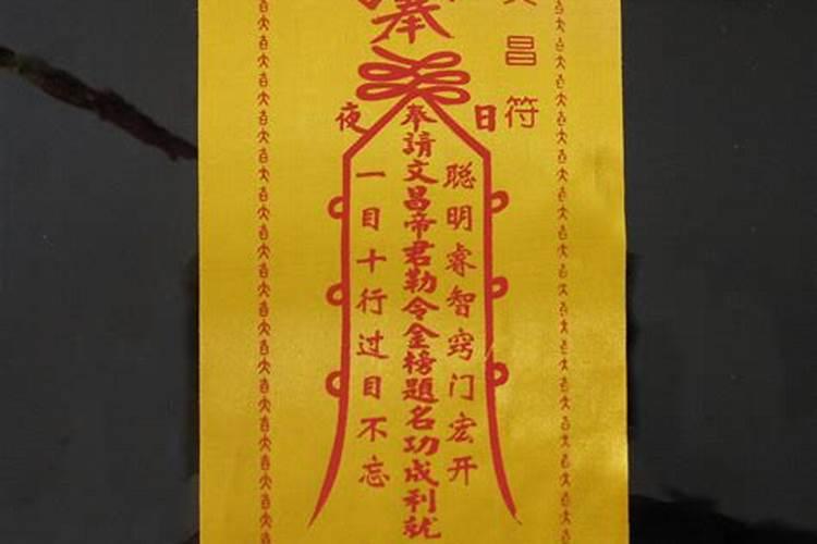 打算去东台观音禅寺为堕胎婴灵超度,大概是什么样的流程？