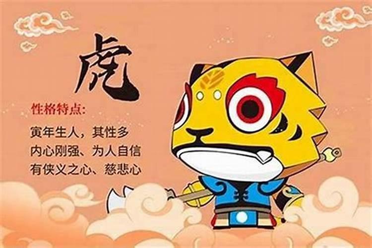 成功人士最多的属相是什么