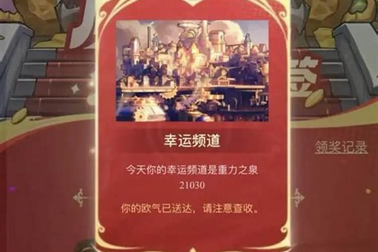 除夕开运风水 除夕的十大风水讲究