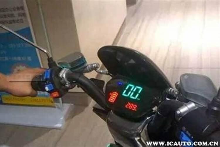 梦见骑电动车没电了